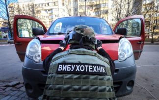 вибух