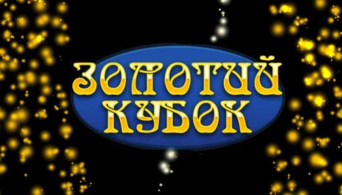 Автомати в Золотому кубку