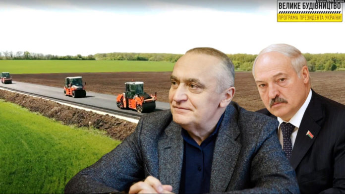 Велике будівництво
