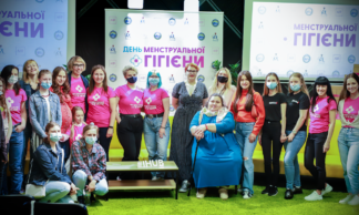 День менструальної гігієни