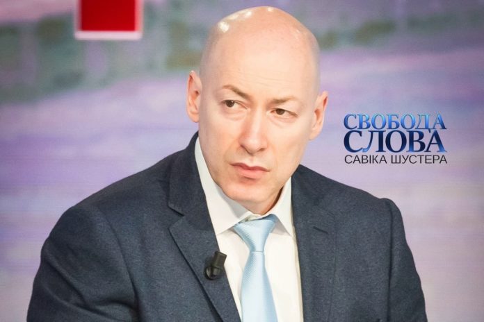 Гордон