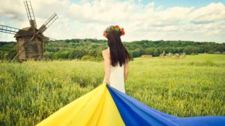 День Конституції