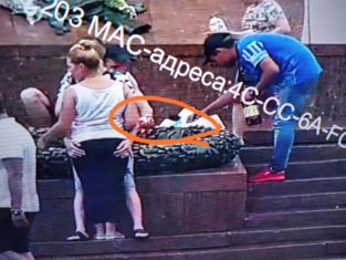 Одесса Вечный огонь