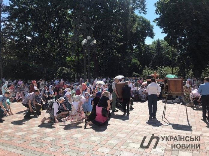 упц мп