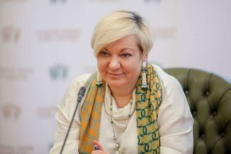 Гонтарева