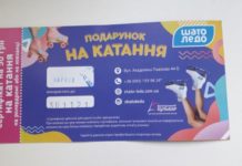У Харкові Терехов за допомогою подарунків заманює виборців на дільниці