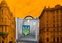 У харківських школах агітують за “правильний вибір” 31 жовтня, – Опора