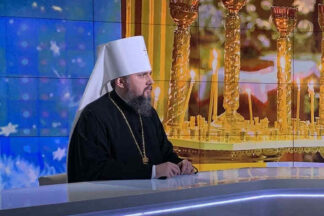 Епіфаній