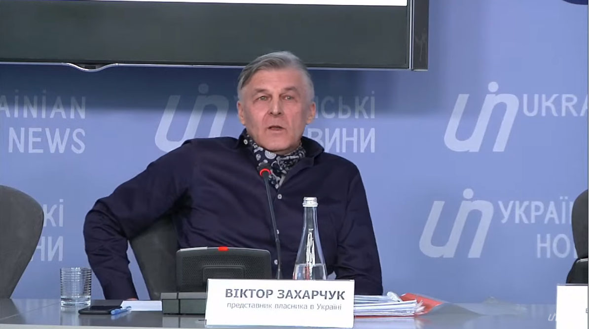 Віктор Захарчук