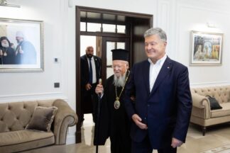 Порошенко Варфоломій