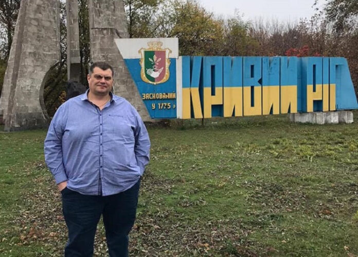 Юзик Кривой Рог