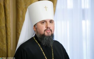 Епіфаній