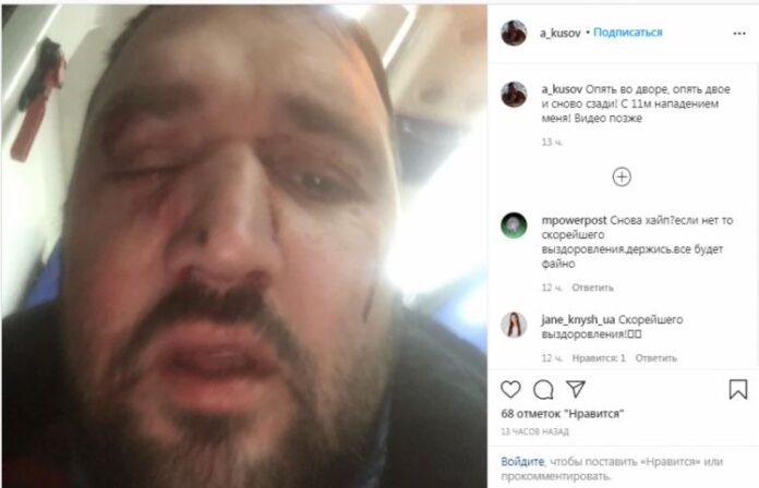 Олексій Кусов