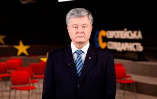 Порошенко