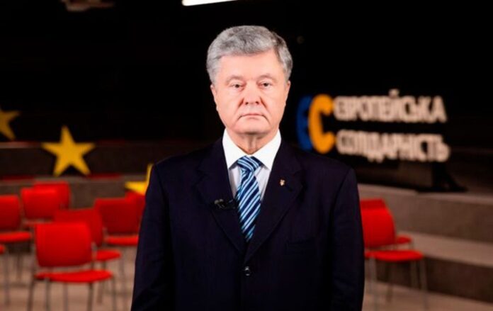 Порошенко