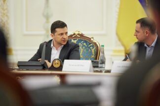 Зеленский