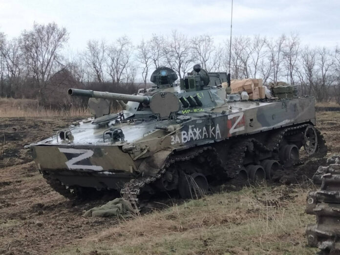 ЗСУ
