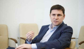 Подоляк