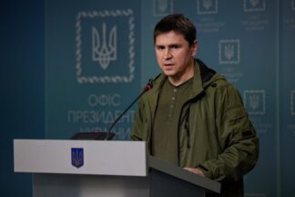 Подоляк