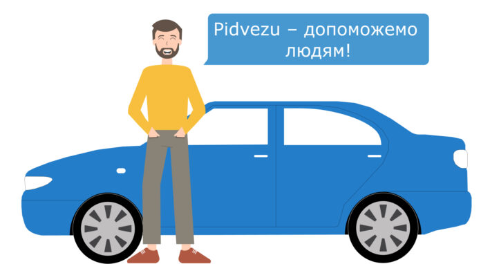 Pidvezu