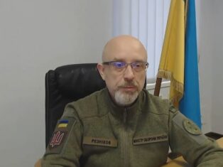 Резніков