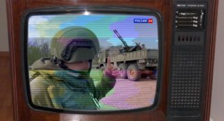 Пропаганда РФ