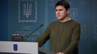 Подоляк