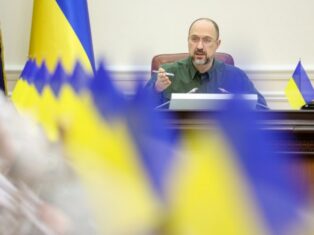 Шмигаль
