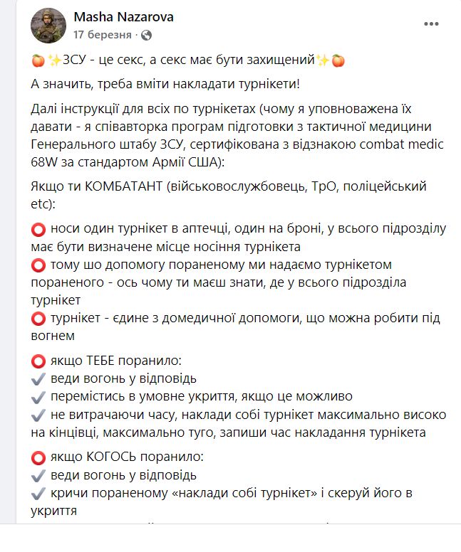 Марія Назарова: Що робити, якщо хочеш бути воєнним медиком? Стати класною частиною підрозділу, вміти робити все те саме, що і решта бійців. І почати підготовку з домедичної допомоги, поступово додаючи нові навички 05 Марія Назарова: Що робити, якщо хочеш бути воєнним медиком? Стати класною частиною підрозділу, вміти робити все те саме, що і решта бійців. І почати підготовку з домедичної допомоги, поступово додаючи нові навички 05