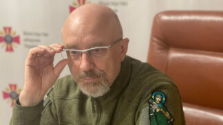 Резніков