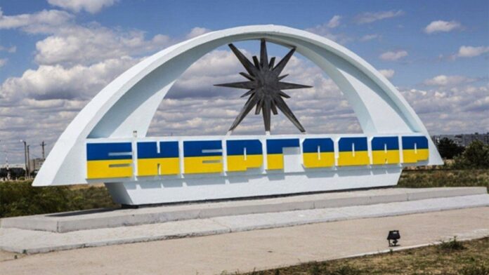 Енергодар