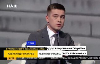 Олександр Лазарєв