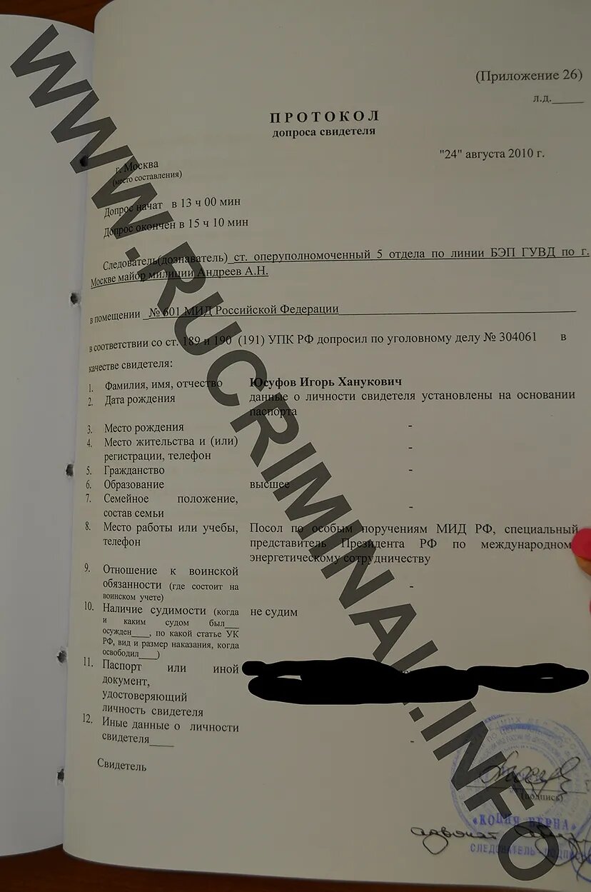 Чому російська розвідка – це не про розвідку, а про відмивання “бабла”