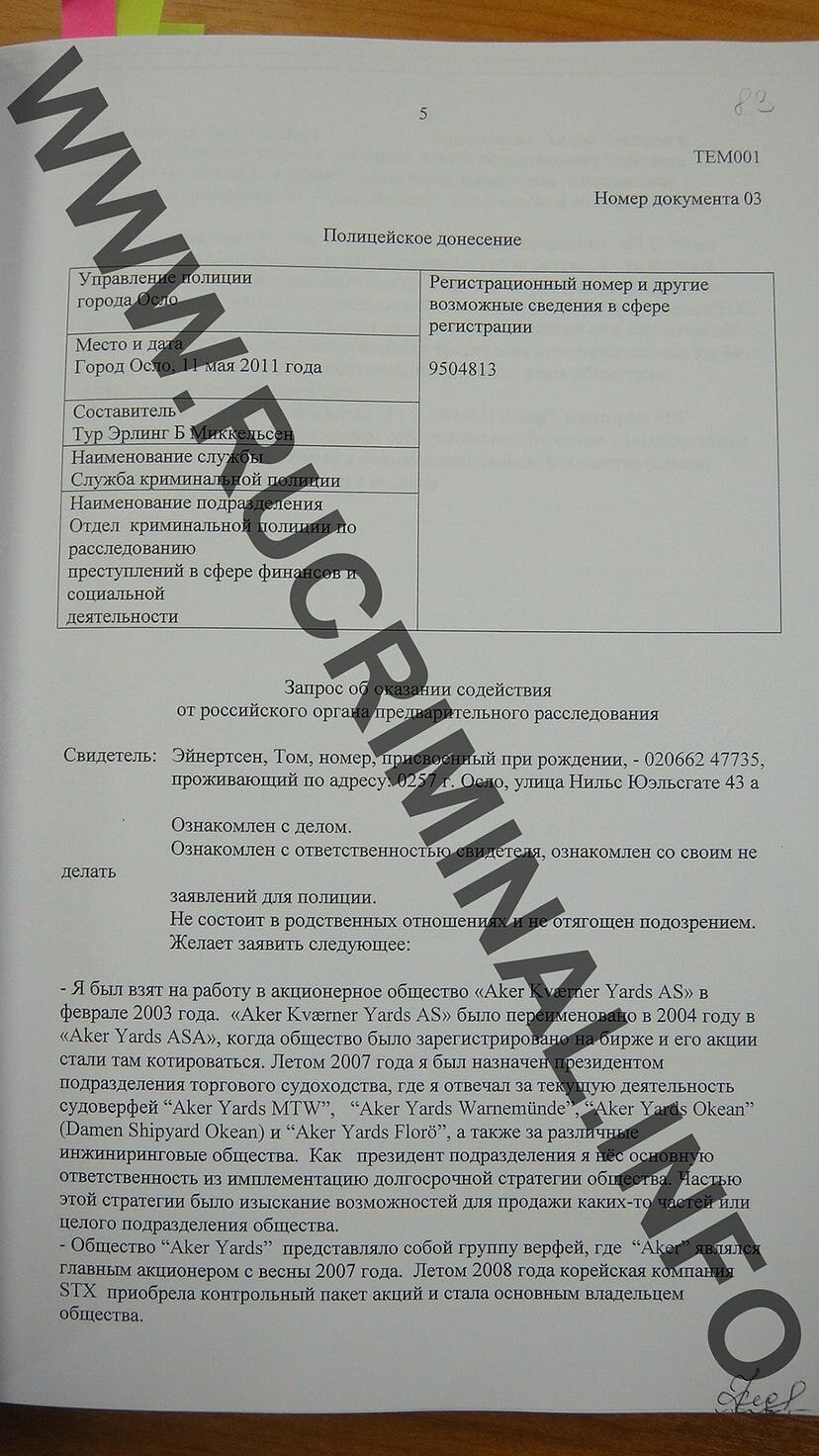 Чому російська розвідка – це не про розвідку, а про відмивання “бабла”