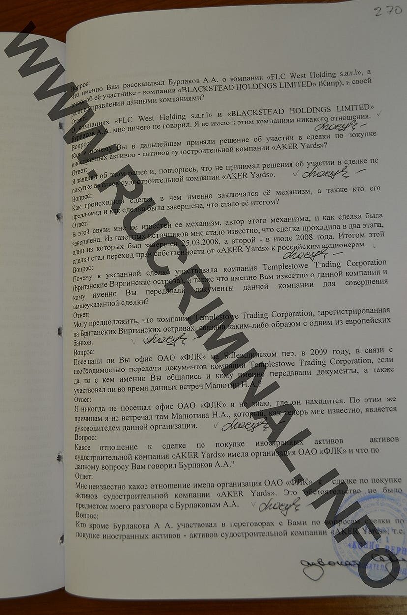 Чому російська розвідка – це не про розвідку, а про відмивання “бабла”