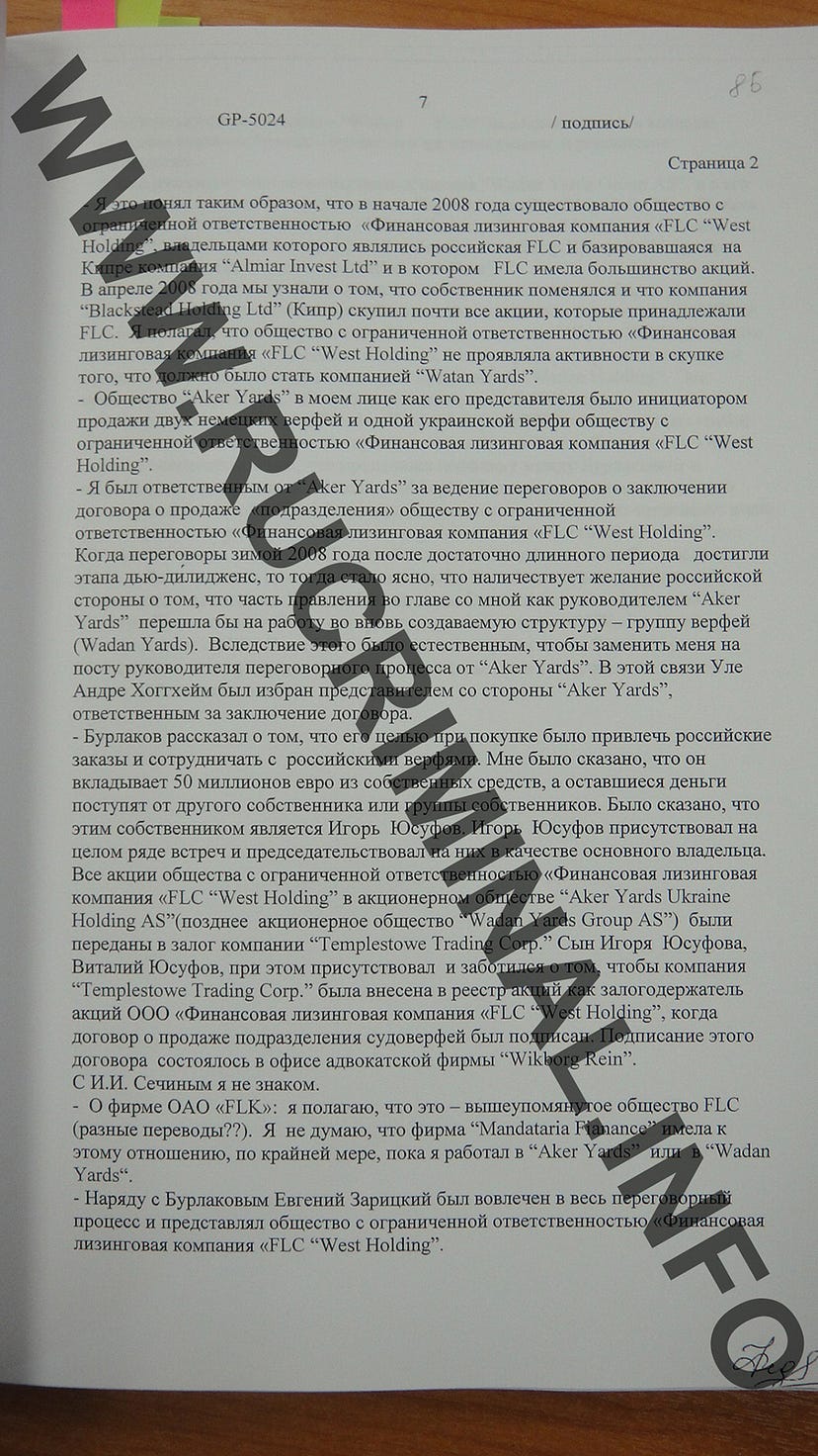 Чому російська розвідка – це не про розвідку, а про відмивання “бабла”