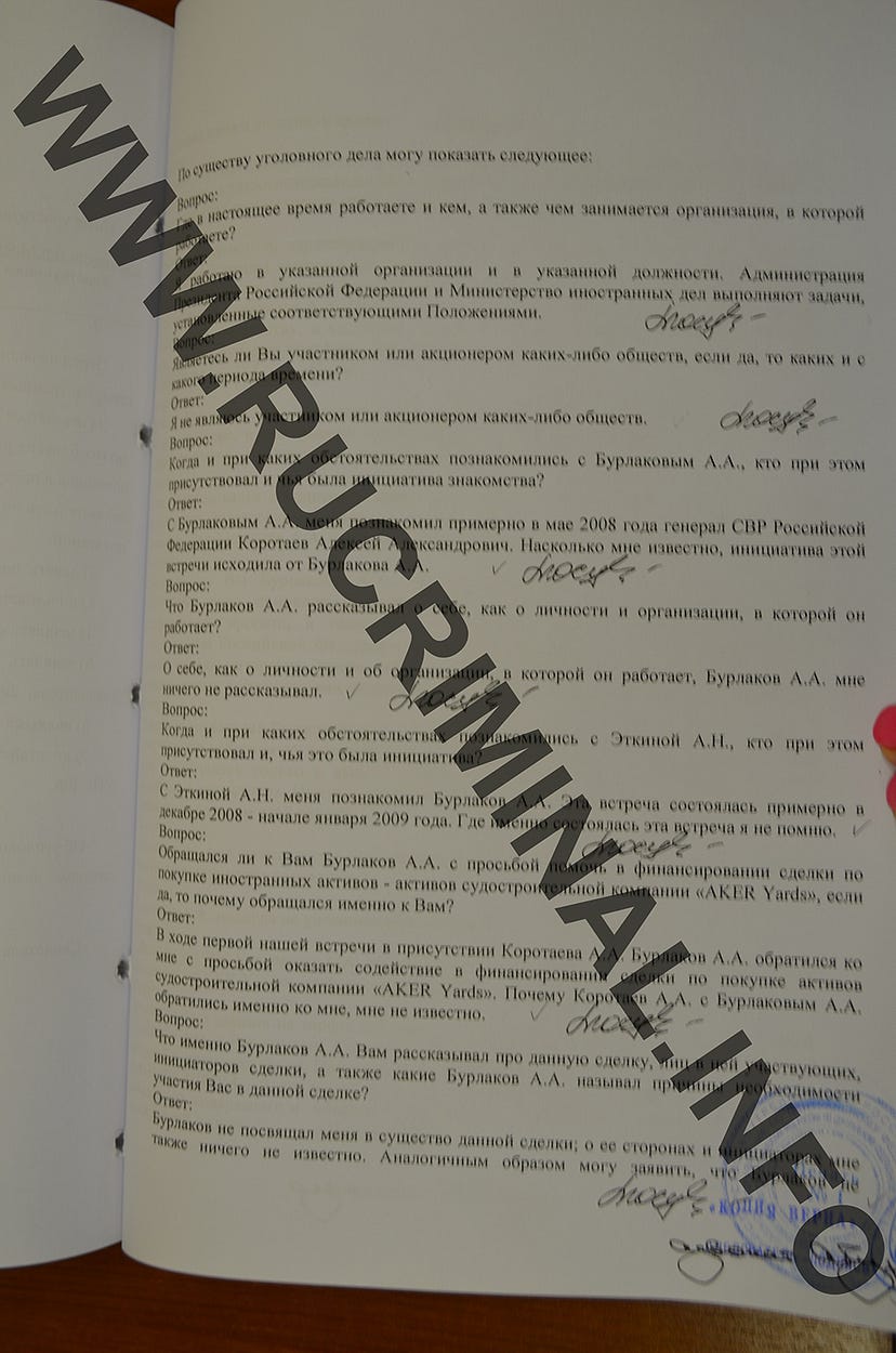 Чому російська розвідка – це не про розвідку, а про відмивання “бабла”