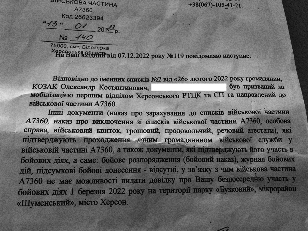 Історія боротьби херсонських тероборонців: “Рік доводимо, що не просто так гуляли з автоматами”