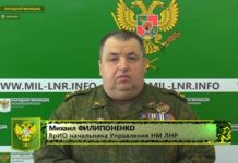 В Луганську ліквідували колишнього начальника «народної міліції ЛНР»