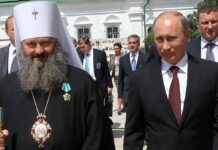 Закон про заборону УПЦ МП заблоковано