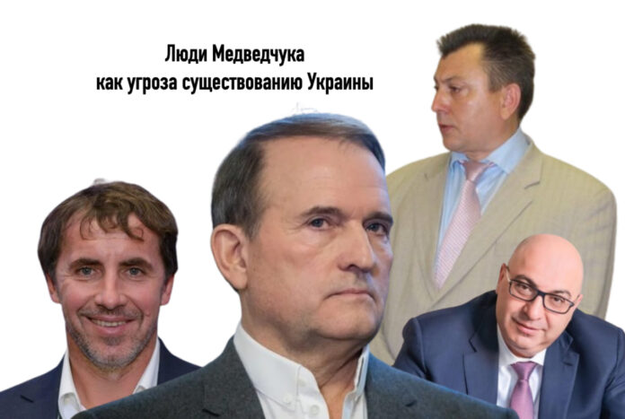 Петр Белз и Богдан Пукиш: люди Медведчука как угроза существованию Украины