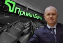 Яценко намагається зірвати торги ПриватБанку на 5 млрд грн