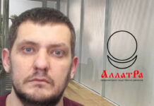 Адвоката та адепт секти «АллатРа» Михайло Пишний співпрацює з РФ