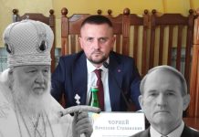 Родич братів-прокурорів Чорнеїв висувався у депутати від ОПЗЖ і курує російську церкву на Буковині