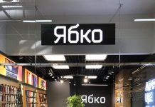 “Ябко” має наразі більшу мережу дистрибуції контрабандної техніки