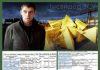 Фортификация для фронта – бизнес для своих: как Иван Федоров устроил коррупцию в Запорожье