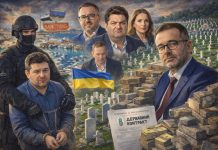 Кипрская ловушка клана Ермолаевых и мародёрство на памяти павших