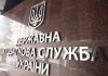 Игорь Лосев: как ГНС построила дорогую и бесполезную сеть