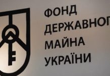 Чиновник Фонду держмайна задекларував 5 тонн золота в Москві, родовища рідкісноземельних металів на окупованій Луганщині та десятки об’єктів нерухомості