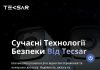 Фірма з пулу бінесмена Конотопського — ТОВ «Секур Інтеграція» за роки участі в державних закупівлях виграло контрактів на понад 850 мільйонів гривень.